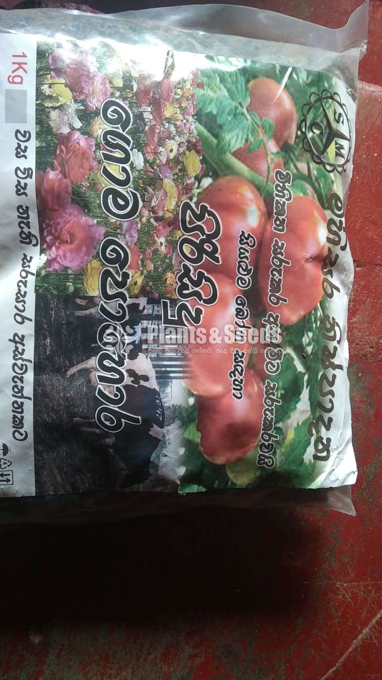 Cattle Manure(පිරිසිදු ගොම පොහොර)