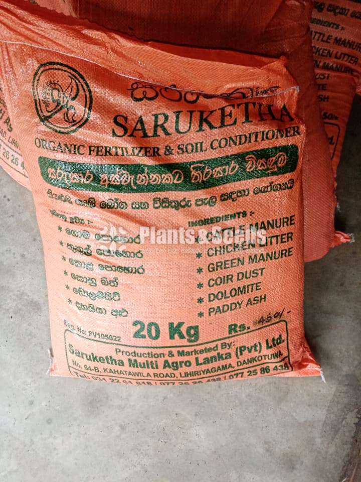 Organic Fertilizer (කාබනික පොහොර )