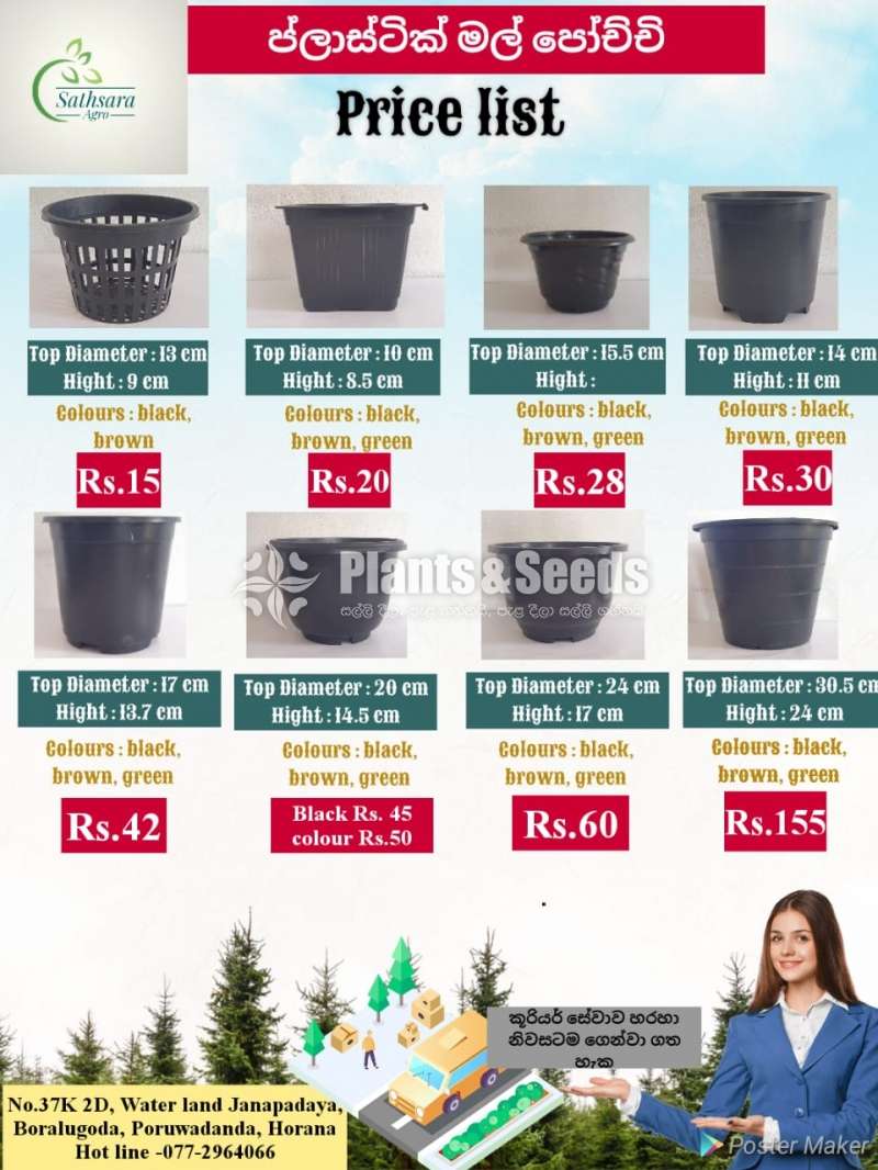 Plastic flower pots