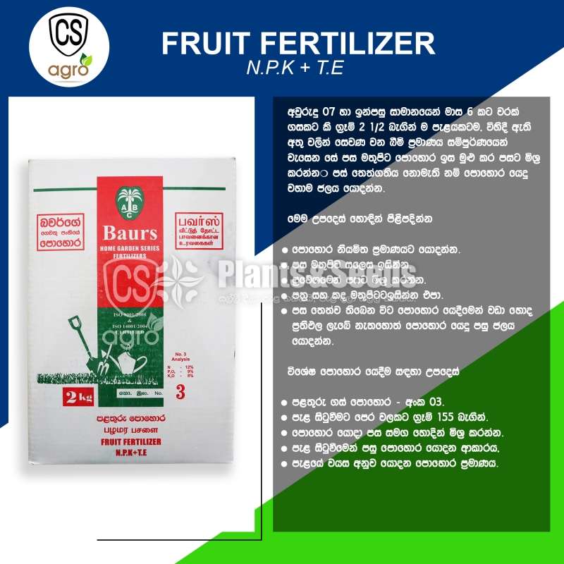 Baurs Fruit Home Garden Series Fertilizer No.3 2kg Home Gard