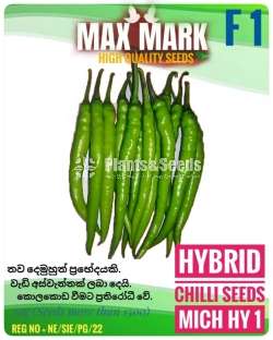 Chilli seeds Mich hy1 Miris Gardening Agriculture මිරිස් 10g