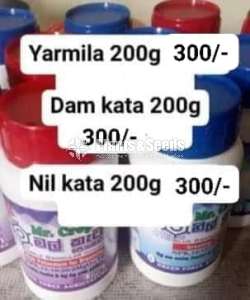 Yaramila Fertilizer